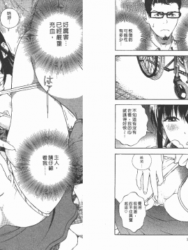 [遊人] Mの兄婦2_0055