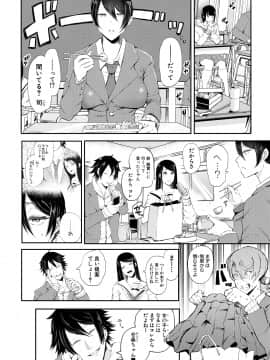 (成年コミック) [雑誌] COMIC 真激 2018年7月号 [DL版_0198