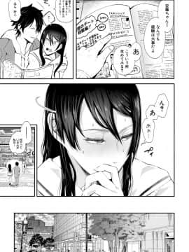(成年コミック) [雑誌] COMIC 真激 2018年7月号 [DL版_0201