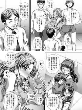 (成年コミック) [雑誌] COMIC 真激 2018年7月号 [DL版_0319
