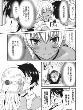 (成年コミック) [雑誌] web 漫画ばんがいち Vol.22_012