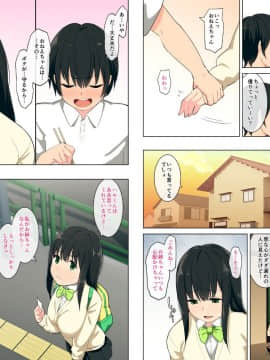 (同人CG集) [チンジャオ娘。 (煙ハク)] 姉がゆるすぎて弟は心配です。_002_002