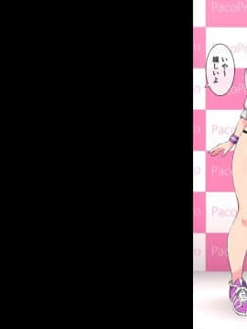 (同人CG集) [チンジャオ娘。 (煙ハク)] 姉がゆるすぎて弟は心配です。_003_003