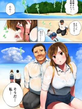 (同人CG集) [チンジャオ娘。 (小桜クマネコ)] いじめっこ女子と無人島に漂流したら