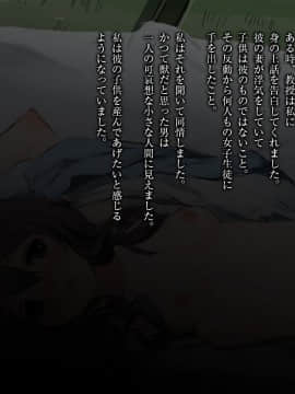 (同人CG集) [チンジャオ娘。] 女子大生と教授（と僕）のありがちな_067