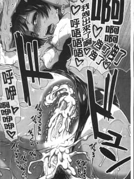 [4K掃圖組][有賀冬] シリトレ！_087