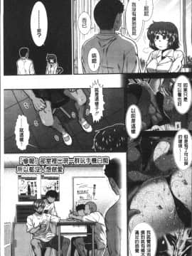 [4K掃圖組][有賀冬] シリトレ！_096