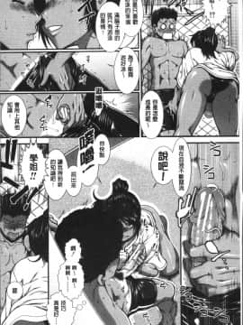 [4K掃圖組][有賀冬] シリトレ！_135