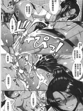 [4K掃圖組][有賀冬] シリトレ！_140