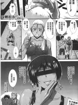 [4K掃圖組][有賀冬] シリトレ！_158