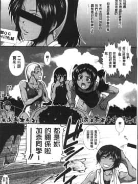 [4K掃圖組][有賀冬] シリトレ！_159