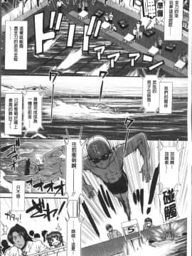 [4K掃圖組][有賀冬] シリトレ！_193