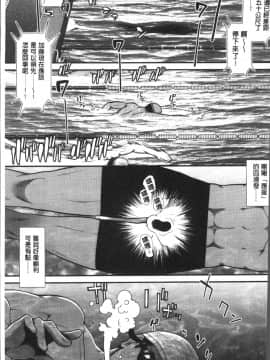 [4K掃圖組][有賀冬] シリトレ！_194