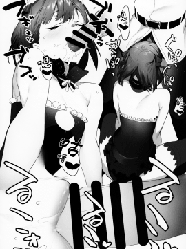 【黑锅汉化组】[そらそれ (じゃが山たらヲ)] IN MY ROOM (FateGrand Order)_07