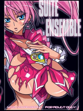 [スタジオみずよーかん (東戸塚らいすた)] SUITE ENSEMBLE DL (スイートプリキュア)_400_028