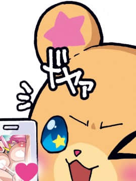 [スタジオみずよーかん (東戸塚らいすた)] SEXPET☆EMERALD! DL (魔法つかいプリキュア!)_116_011_J