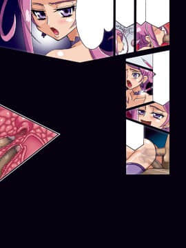 [スタジオみずよーかん (東戸塚らいすた)] SWORD STRIKE (ドキドキプリキュア)[DL]_007_F