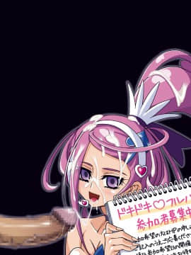 [スタジオみずよーかん (東戸塚らいすた)] SWORD STRIKE (ドキドキプリキュア)[DL]_023_N