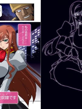 [スタジオみずよーかん (東戸塚らいすた)] ミライニッキ (ガンダムビルドファイターズ)[DL]_006_002_003