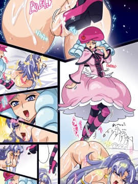 [スタジオみずよーかん (東戸塚らいすた)]Fortune Up (ハピネスチャージプリキュア!)[DL]_185
