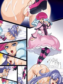 [スタジオみずよーかん (東戸塚らいすた)]Fortune Up (ハピネスチャージプリキュア!)[DL]_187