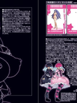 [スタジオみずよーかん (東戸塚らいすた)]Fortune Up (ハピネスチャージプリキュア!)[DL]_263