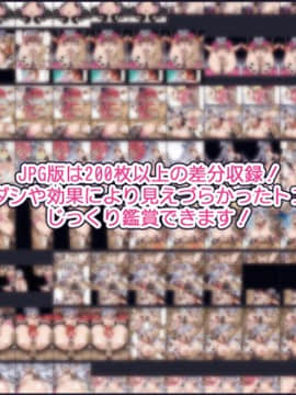[スタジオみずよーかん (東戸塚らいすた)] CYLINDER PRINCESS (Go! プリンセスプリキュア)[DL]_004_C_P_sample_03