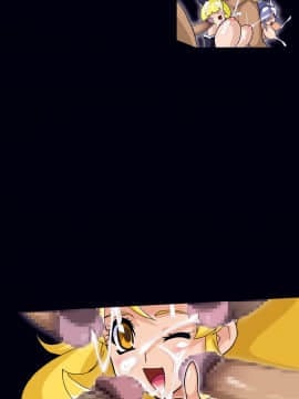 [スタジオみずよーかん (東戸塚らいすた)] HAPPINESS SLAVES (ハピネスチャージプリキュア!)[DL]_294_027_H