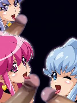 [スタジオみずよーかん (東戸塚らいすた)] HAPPINESS SLAVES (ハピネスチャージプリキュア!)[DL]_321_029_G