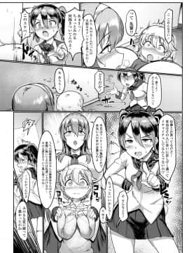 (成年コミック) [雑誌] COMIC 高 2018年8月号 [DL版]_i_361