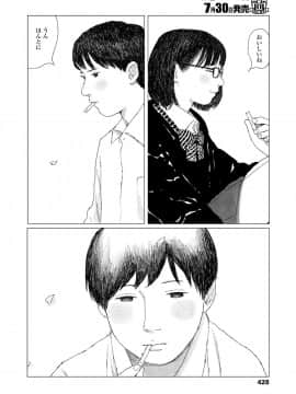 (成年コミック) [雑誌] COMIC 高 2018年8月号 [DL版]_i_429