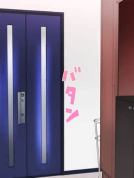 [オタじゃい][托卵人妻～夫を愛しながらも快楽に堕ち寝取られる妻達～]_006_01_04