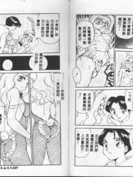 [すえひろがり] My Life As [中]_58