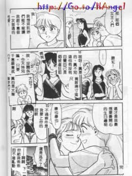 [すえひろがり] My Life As [中]_81