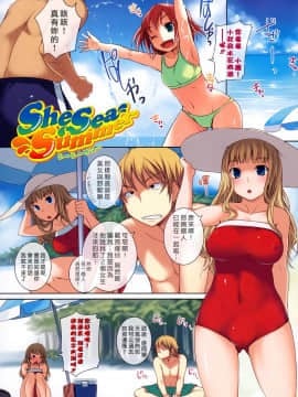 [ぼっしぃ] Radical GoGo Baby_noegg002_050