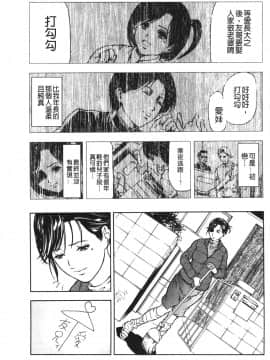 [天馬ふぇみお] 肉喰妻母_IMG_0003