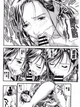 [天馬ふぇみお] 人妻は温泉宿で淫らに交尾る_026