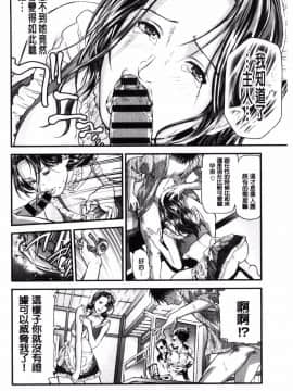 [天馬ふぇみお] 人妻は温泉宿で淫らに交尾る_074