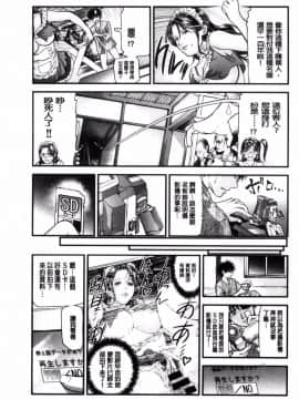 [天馬ふぇみお] 人妻は温泉宿で淫らに交尾る_075