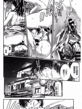 [天馬ふぇみお] 人妻は温泉宿で淫らに交尾る_144