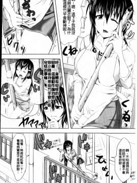 [たくわん] いいなり生挿入_182_MMScan043_180