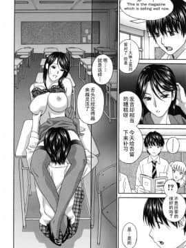 [ドリルムラタ]女教師_061