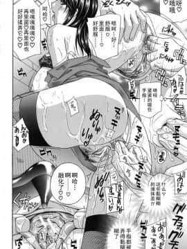 [ドリルムラタ]女教師_067