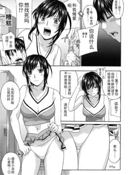 [ドリルムラタ]女教師_116