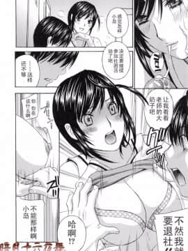 [ドリルムラタ]女教師_123