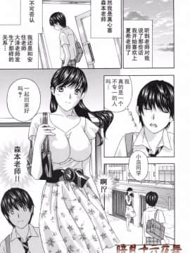 [ドリルムラタ]女教師_140