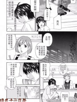 [ドリルムラタ]女教師_141