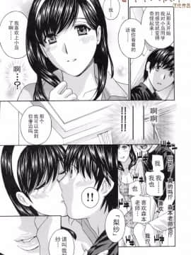 [ドリルムラタ]女教師_144