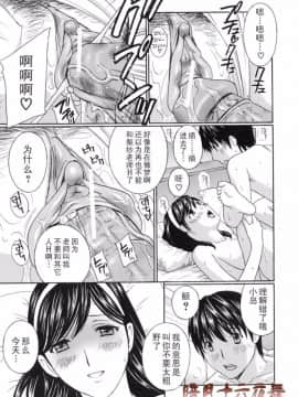 [ドリルムラタ]女教師_160