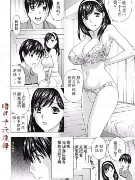 [ドリルムラタ]女教師_183